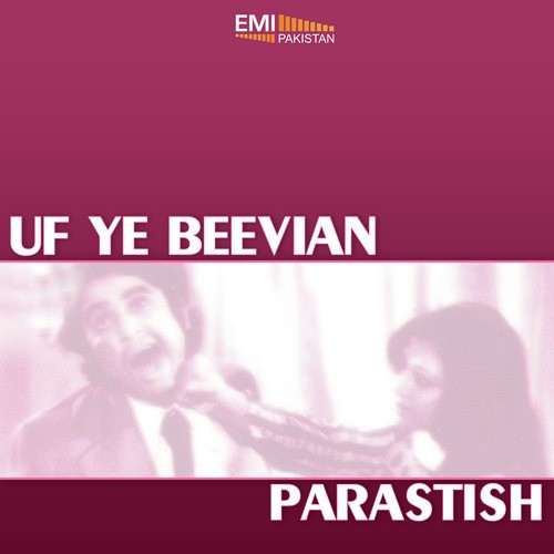 Aisi Chalo Na Chal (from Uf Yeh Beevian) - M.Ashraf, Wajid Ali Nashad