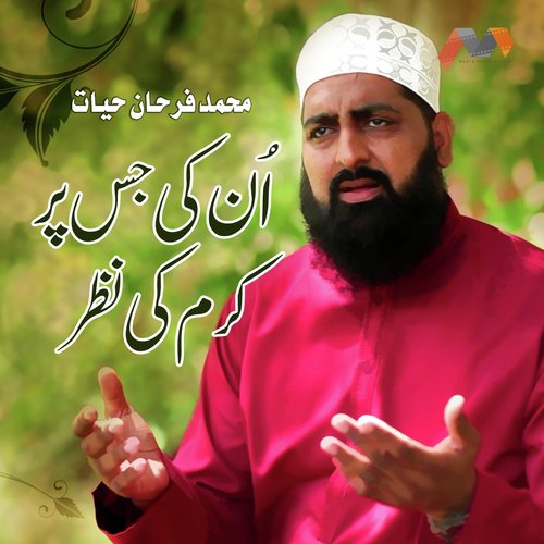 Un Ki Jis Par Karam Ki Nazar - Muhammad Farhan Hayyat