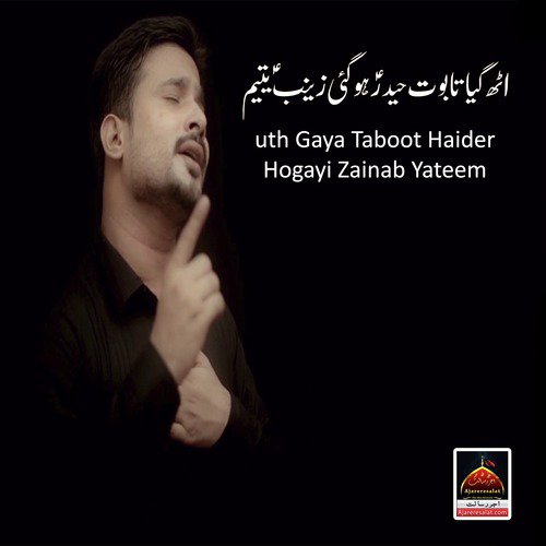 uth Gaya Taboot Haider Hogayi Zainab Yateem - Hani Kamal