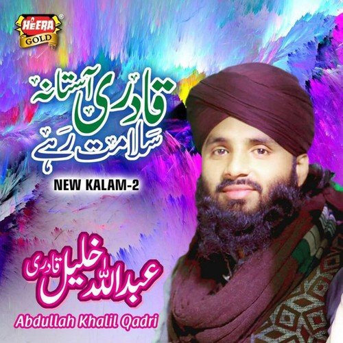 Qadri Astana Salamat Rahay - Alhajj Muhammad Owais Raza Qadri