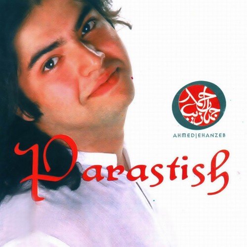 Kaho Ek Din - Arsalan Hasan