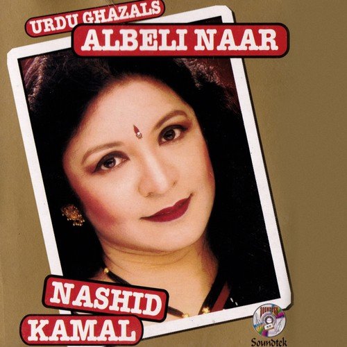 Mujhe Bhulane - Nashid Kamal