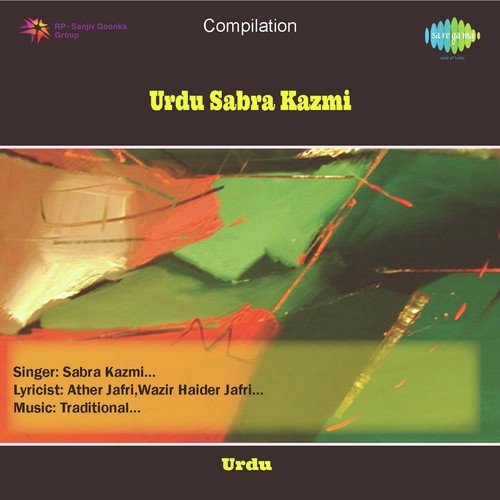 Bewa Shabbar Ki Ro Kar Pukari - Sabra Kazmi, Hamnawa