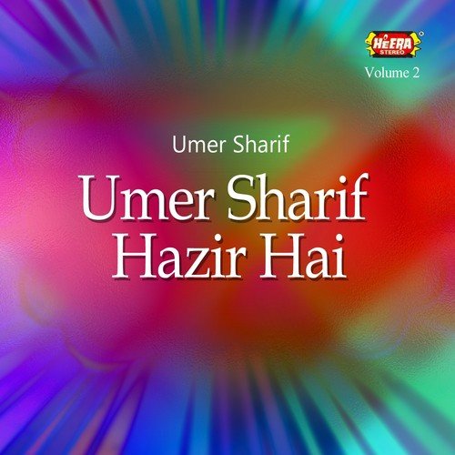 London Ke Dog - Umer Sharif