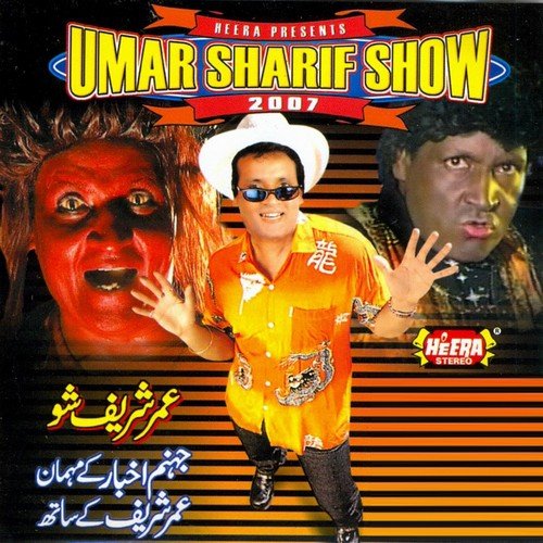 Jin Se Mulaqat - Umer Sharif
