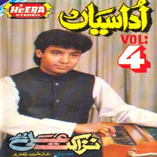Toh Lakh Chale Re Gori - Nazakat Ali