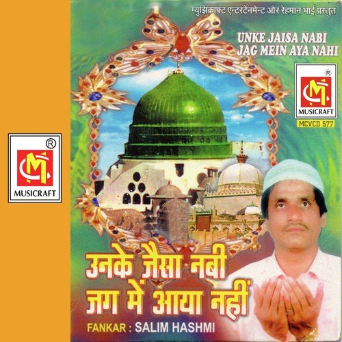 Naam e ali Se Har Bala Tali - Saleem Hashmi