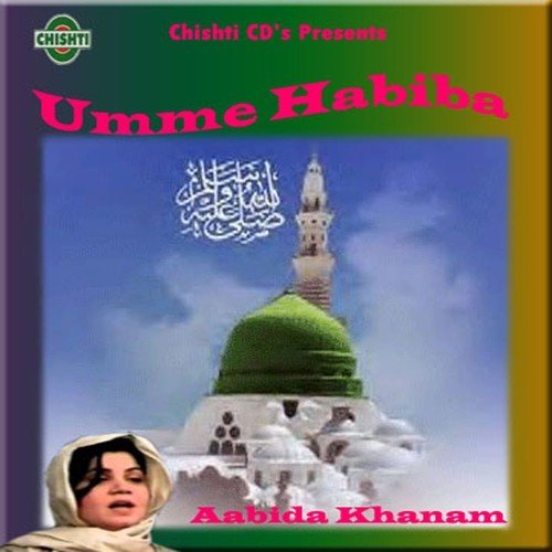 Gul Arz O Khata - Aabida Khanam