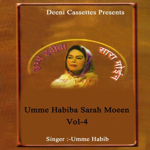 Dare Kher Ul Vara - Umme Habib