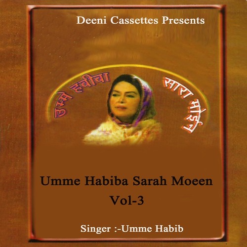 Teri Shaan Jalle Jallahu - Umme Habib