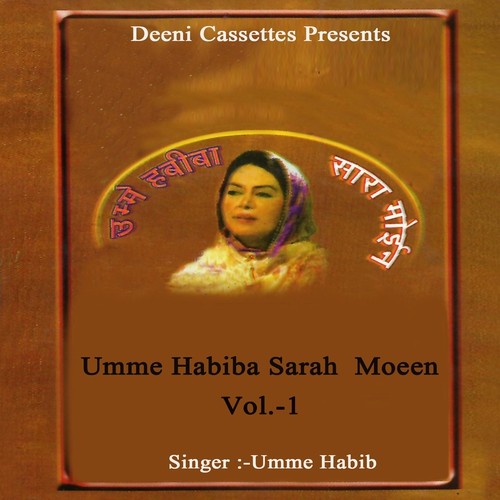 Kab Talak Muntizir Rahe Ya Nabi - Umme Habib