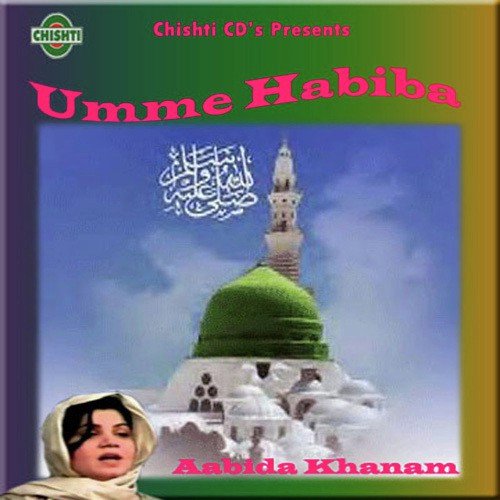Khuda Hai Meheban - Aabida Khanam