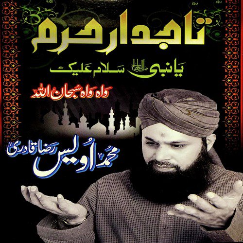 Har Lehza Hai Momin - Alhajj Muhammad Owais Raza Qadri
