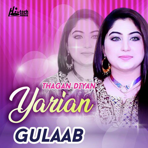 Thagan Diyan Yarian - Gulaab