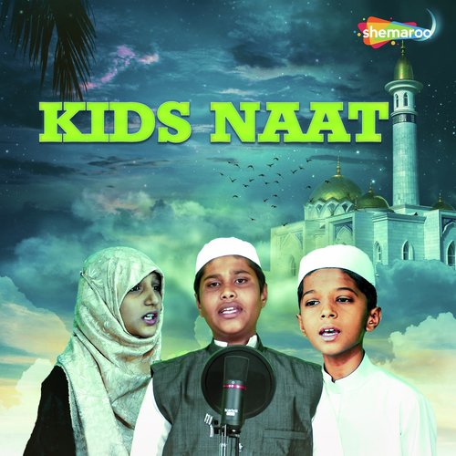 Tu Kaha Mein Kaha - Recited by Beautiful KIDS