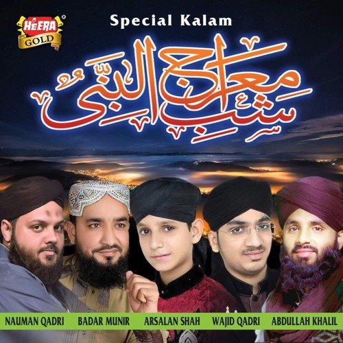 Shab Miraj Nabi - Laiba Fatima