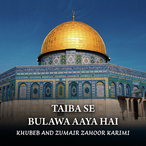 Tujko Bazam - Zumair Zahoor Karimi, Khubeb