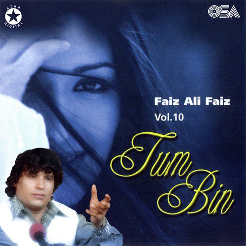 Pyar Tera Mil Gaya Hai - Faiz Ali Faiz