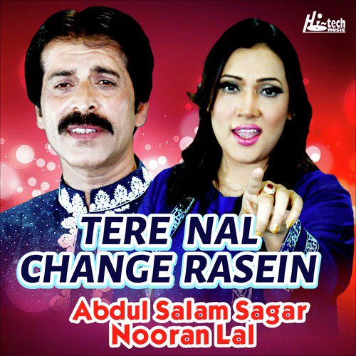 Terey Nal Change Rasein - Nooran Lal, Abdul Salam Sagar