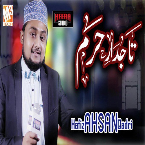 Tajdar E Haram - Hafiz Ahsan Qadri