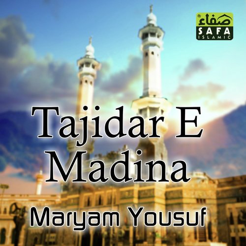 Amad E Mustafa - Maryam Yousuf