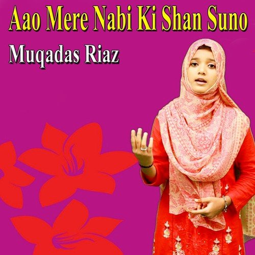 Allah Hoo Allah Hoo - Laiba Fatima