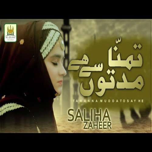 Tamanna Muddaton Se Hai - Saliha Zaheer