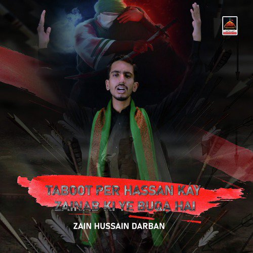 Taboot Per Hassan Kay Zainab Ki Ye Buqa Hai - Zain Hussain Darban