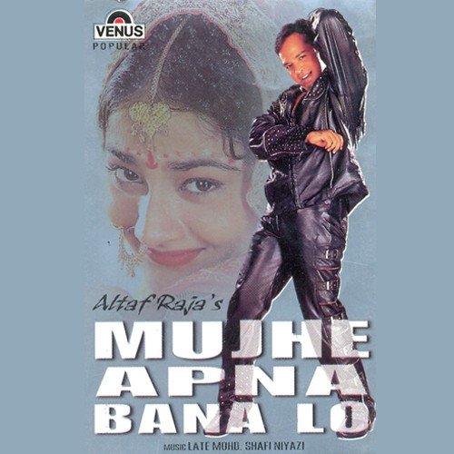 Lo Phir Dil Toot Gaya - Altaf Raja, Mohammad Tufail Niazi