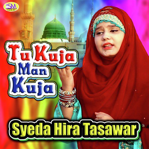 Hasbi Rabbi - Syeda Hira Tasawar