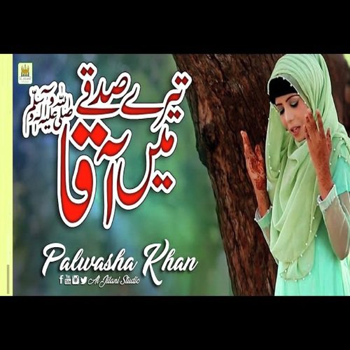 Tere Sadqe Mein Aqa - Palwasha Khan