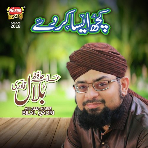 Kuch Aisa Karde - Huda Sisters
