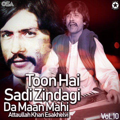 Islam Bacha Ae Haan - Attaullah Khan Esakhelvi