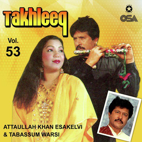 Allah Di Amaan Howi - Tabassum Warsi, Attaullah Khan Esakhelvi