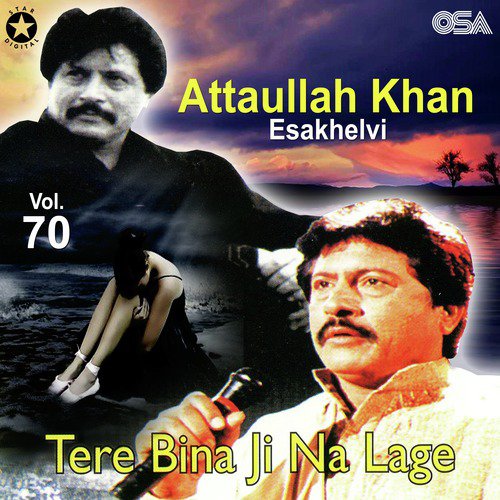 Pardesia - Attaullah Khan Esakhelvi