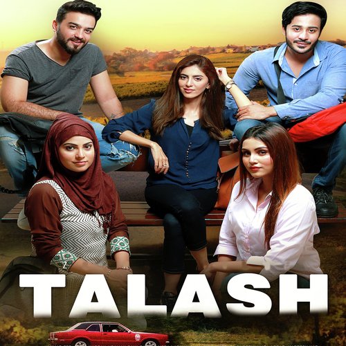 Ho Jamalo - Various Artists