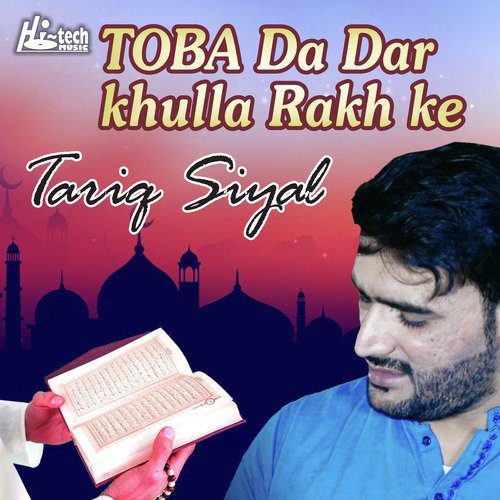 Toba Da Dar Khulla Rakh Ke - Tariq Siyal