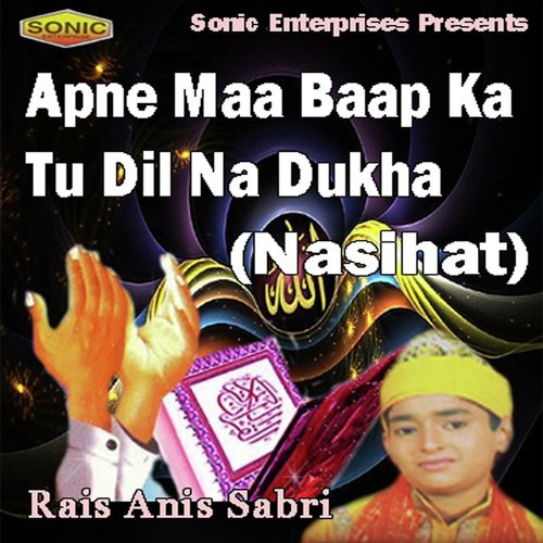 Jindgi Ek Kiraye Ka Ghar Hai - Ajjua Batool, Arsalan Farooq