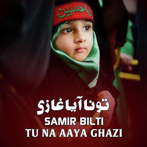 Tu Na Aaya Ghazi - Samir Bilti