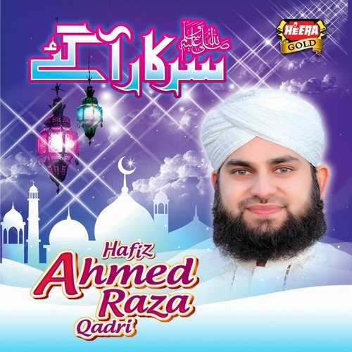 Ya Nabi - Hafiz Ahmad Raza Qadri