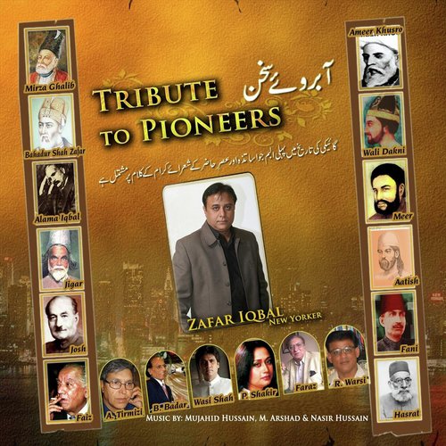 Na Atay Hamain - Zafar Iqbal New Yorker