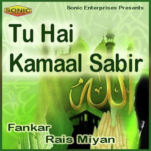 Ganj Shakar Ek Chitihi Likh Do - Rais Miyan