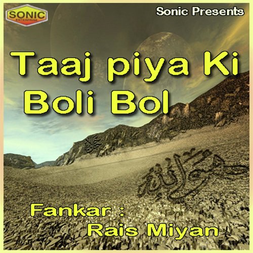 Mein Taaj Wali Ka - Rais Miyan