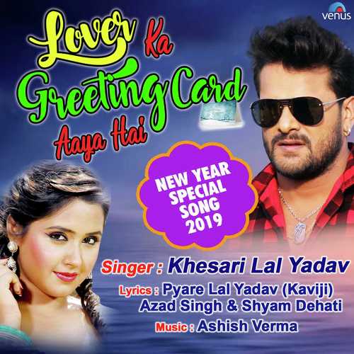 Lover Ka Greeting Card Aaya Hai - Surabhi Singh