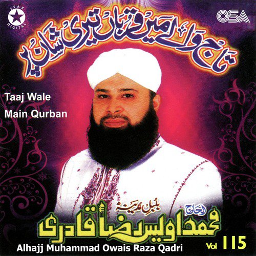 Bulalo Phir Mujhe Ae Shah-e-Bahrobar - Alhajj Muhammad Owais Raza Qadri