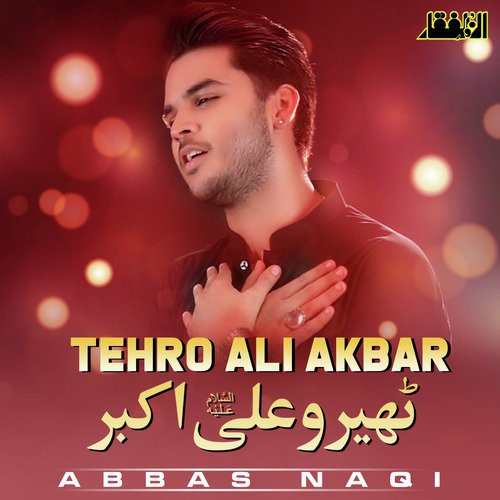 Tehro Ali Akbar - Abbas Naqi