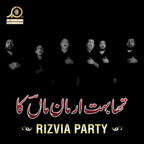 Tha Bohat Arman Maa Ka - Rizvia Party