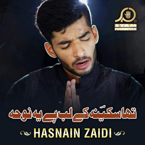 Tha Sakina Ke - Hasnain Zaidi