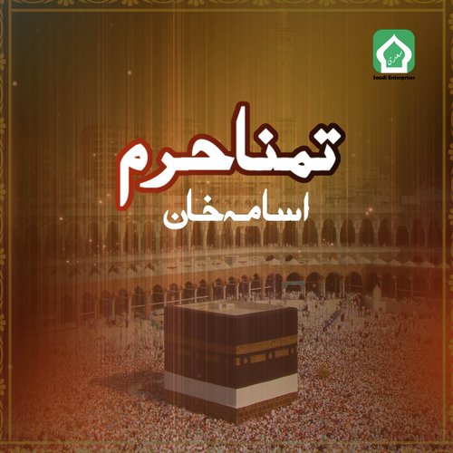 Tamanna E Haram - Usama Khan