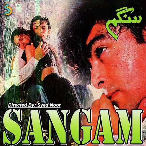 Surmai Badlon Ke Peechey - Sahira Naseem, Sahira Naseem